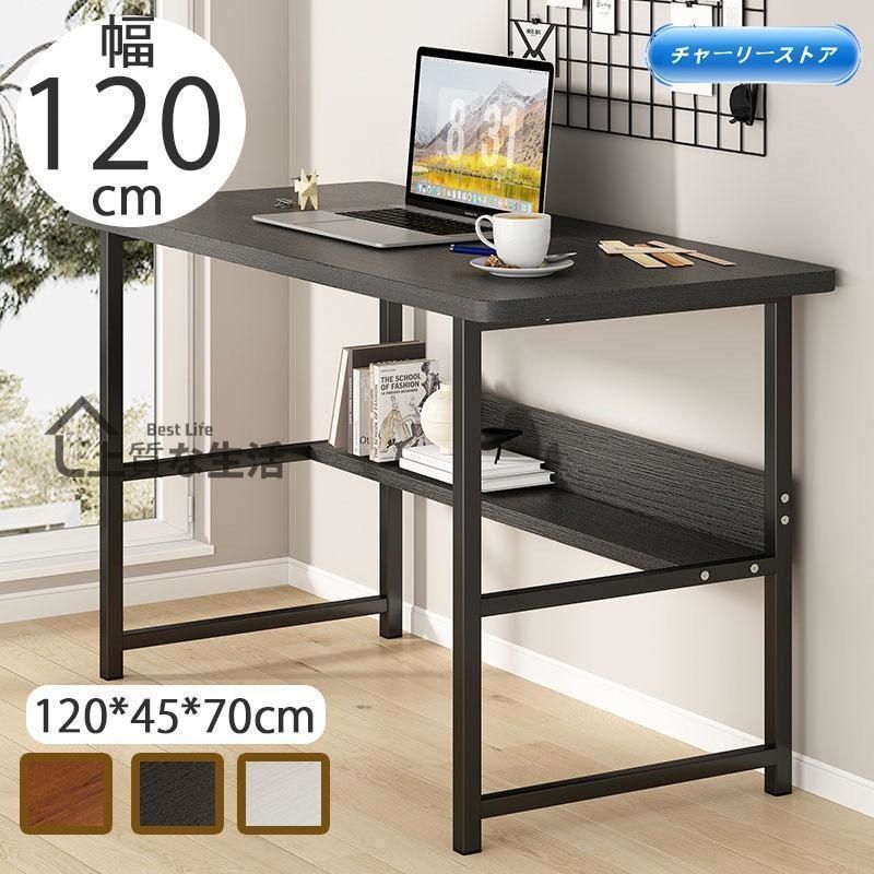 パソコンデスク デスク 机 学習机 勉強机 おしゃれ 120cm 100cm 80cm PCデスク セット オフィスデスク ゲーミングデスク シンプル eスポー