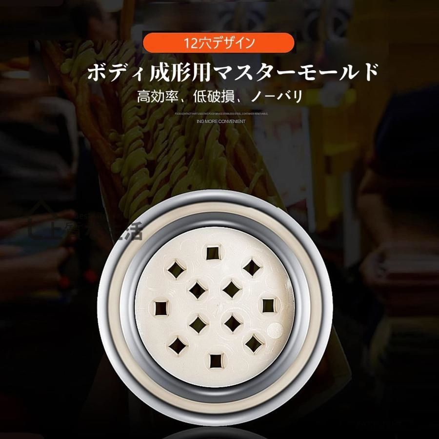 ポテトフライ ステンレス鋼ロングフライドポテト押出機