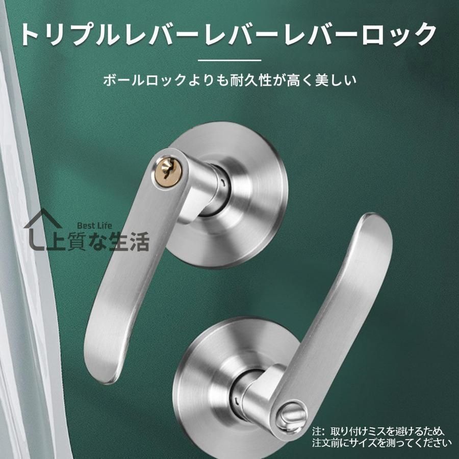 ドアノブ 鍵付き レバーハンドル ドアレバー 浴室ドアノブ トイレ用
