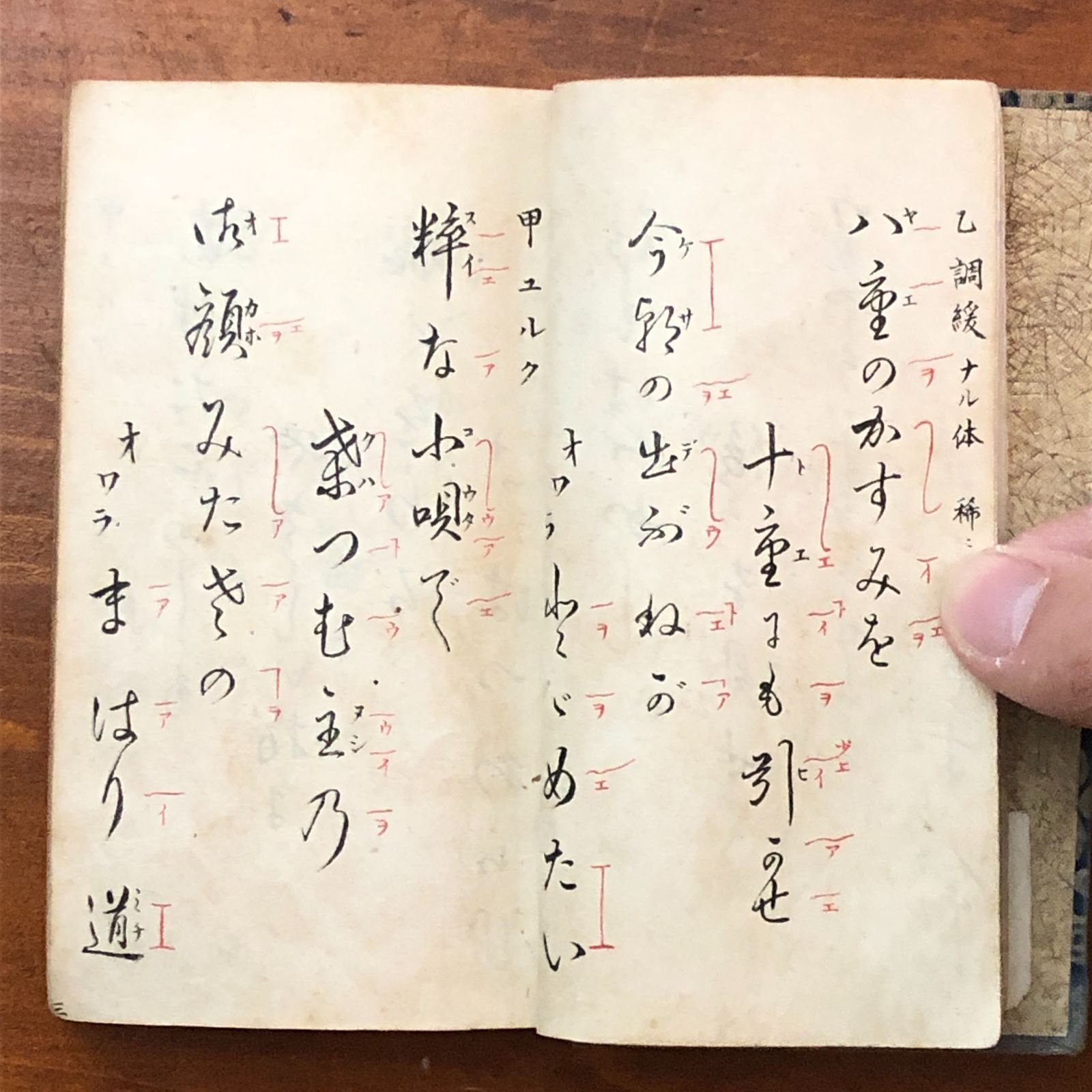 流行歌集 北国美人 小原節 守川聚星堂／石田治三郎印刷 大正10年