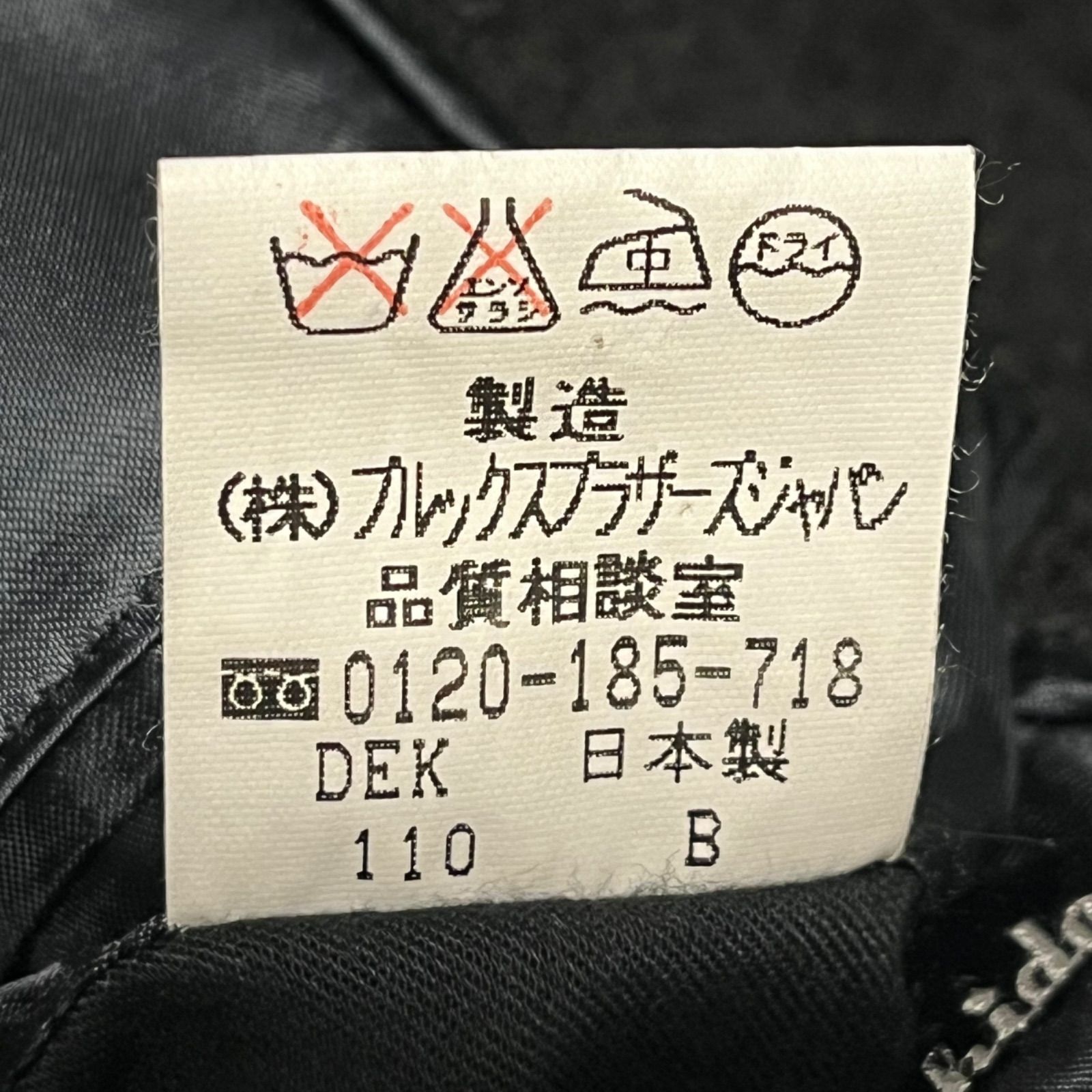 極美品 Brooks Brothers ブルックスブラザーズ ステンカラーコート