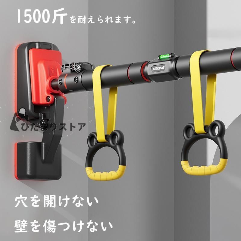 懸垂バー 多機能 懸垂マシン ドアジム懸垂棒 ぶら下がり健康器 チンニングバー けんすいマシーン コンパクト 筋力トレーニング 自宅 懸垂器