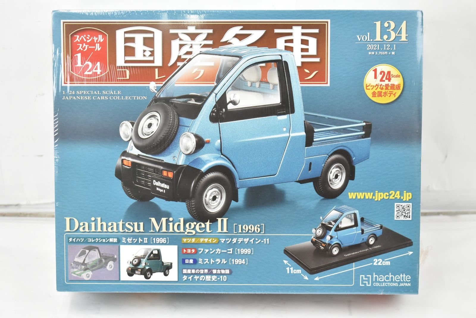 アシェット 国産名車 1 24 ダイハツ ミゼットⅡ 1996 No. 134 ミニカー -D-J 025-byebye
