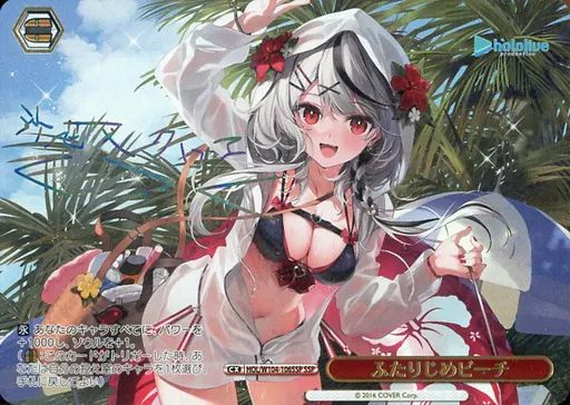 ヴァイスシュヴァルツ White Rose -純真- 桜田美夢 SSP サイン