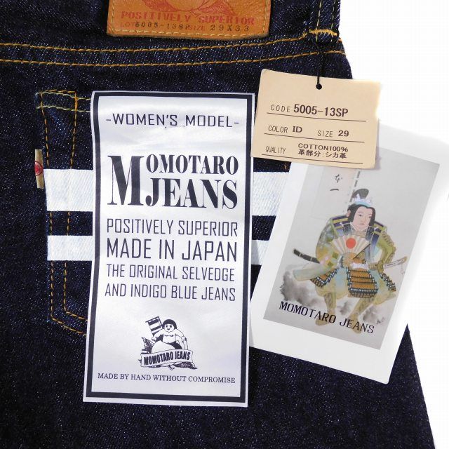 レディース 桃太郎ジーンズ MOMOTARO JEANS 5005-13SP 出陣レーベル 