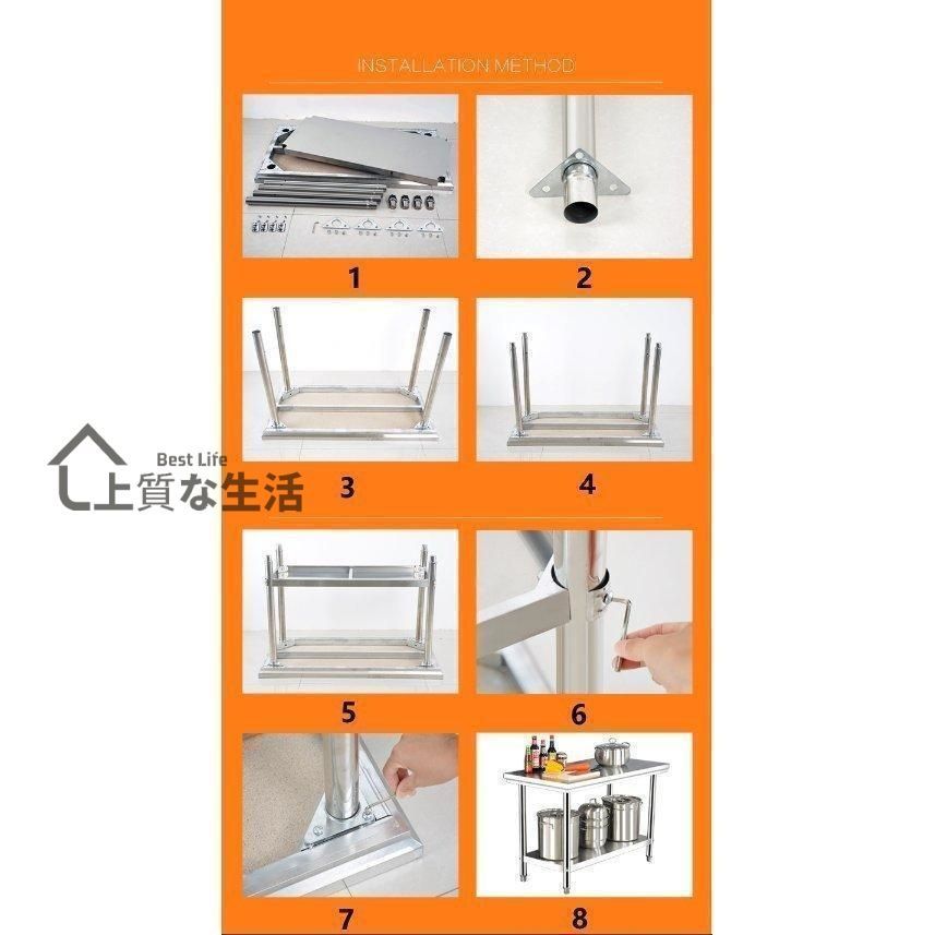 キッチン操作台 家庭用業務用