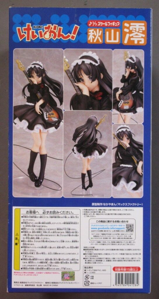 マックスファクトリー 1 7スケール 秋山澪 黒ドレス