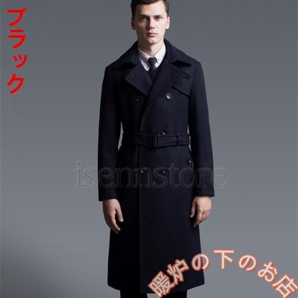 ロングコート メンズ アウター ビジネス ウール チェスターコート ダブルボタン ベルト イギリス風 トレンチコート スリム 細身 大きいサイズ051525