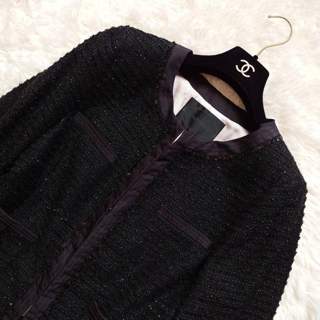 アンタイトル ツイード 大きいサイズ ノーカラージャケット スカート セレモニースーツ フォーマル セットアップ ラメ 黒