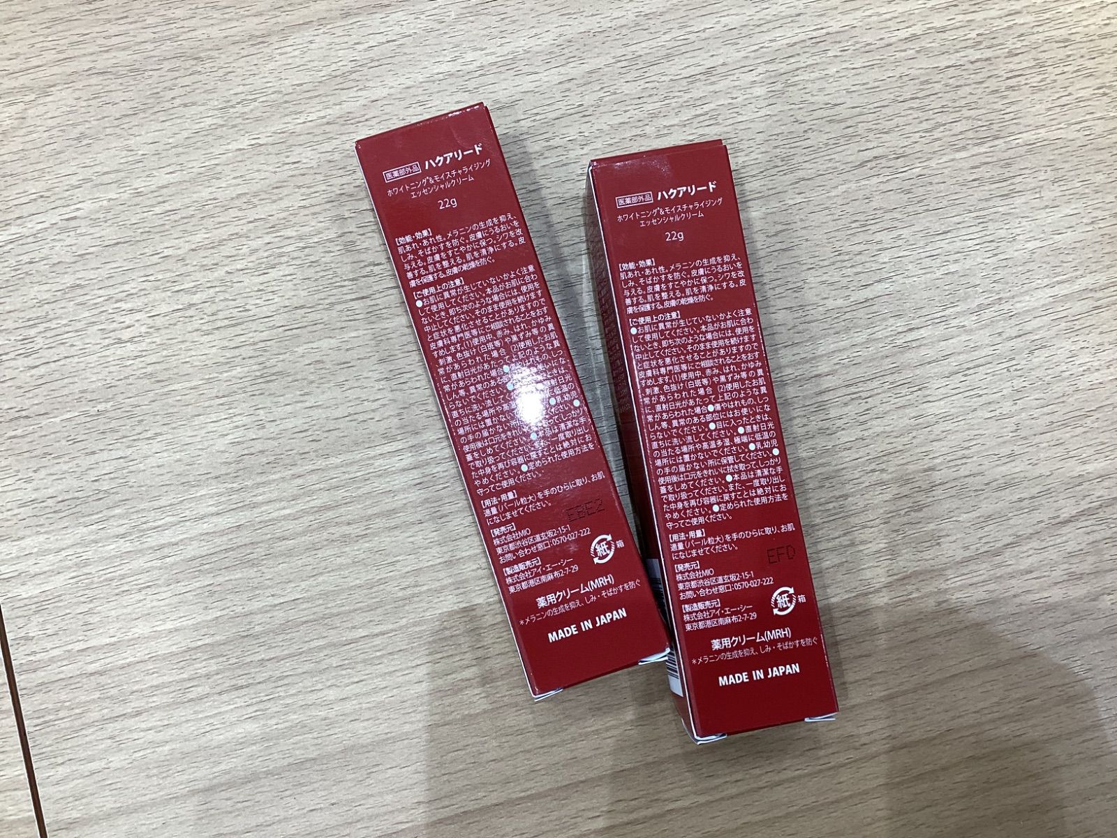 KA1023 ハクアリード ホワイトニング&モイスチャライジング