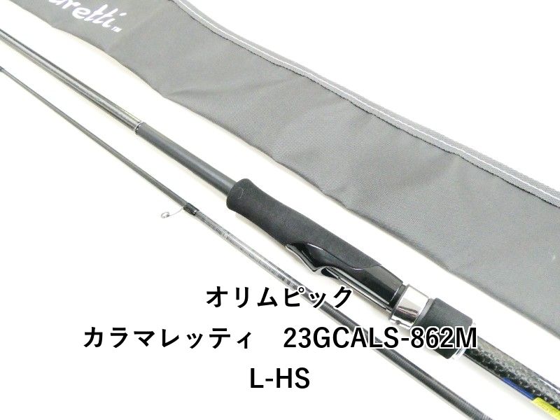 オリムピック カラマレッティ 23 GCALS 862 ML HS 03