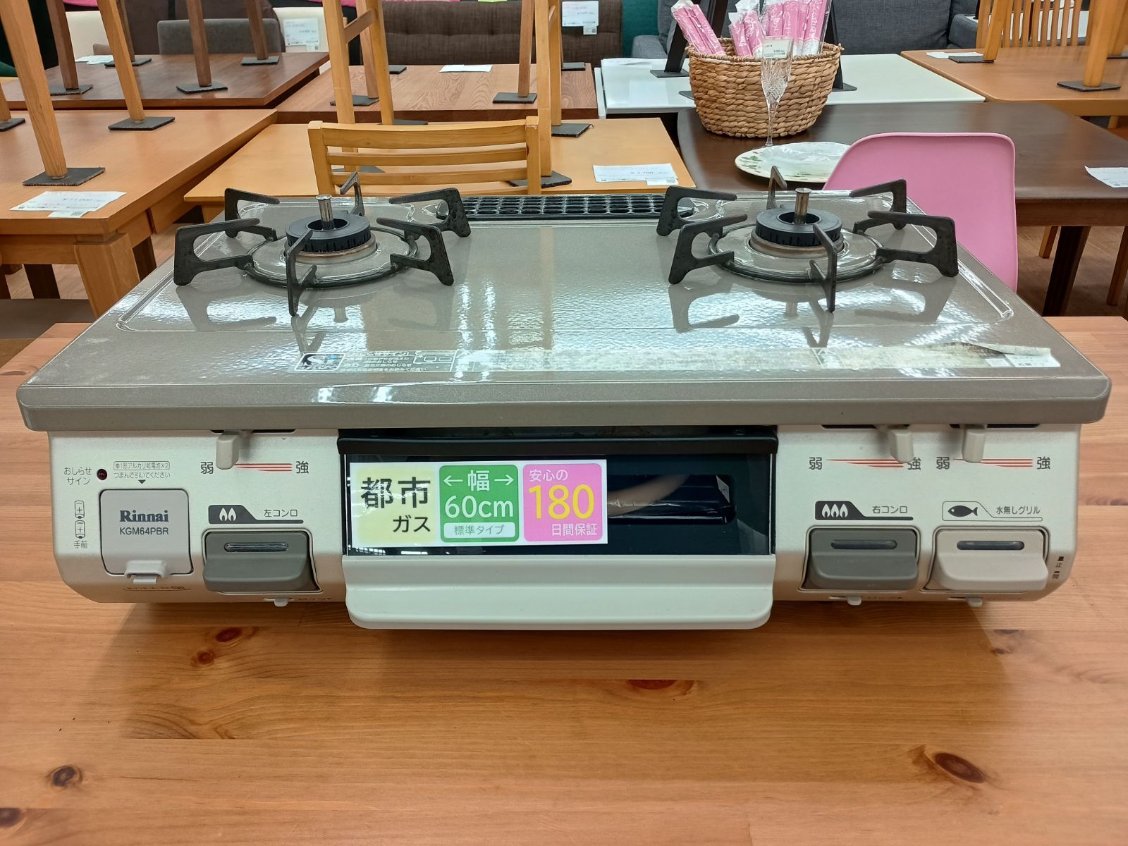 Paloma ガスコンロ LPガス IC-N86P-R 2017年製 プロパン ☆Paloma 