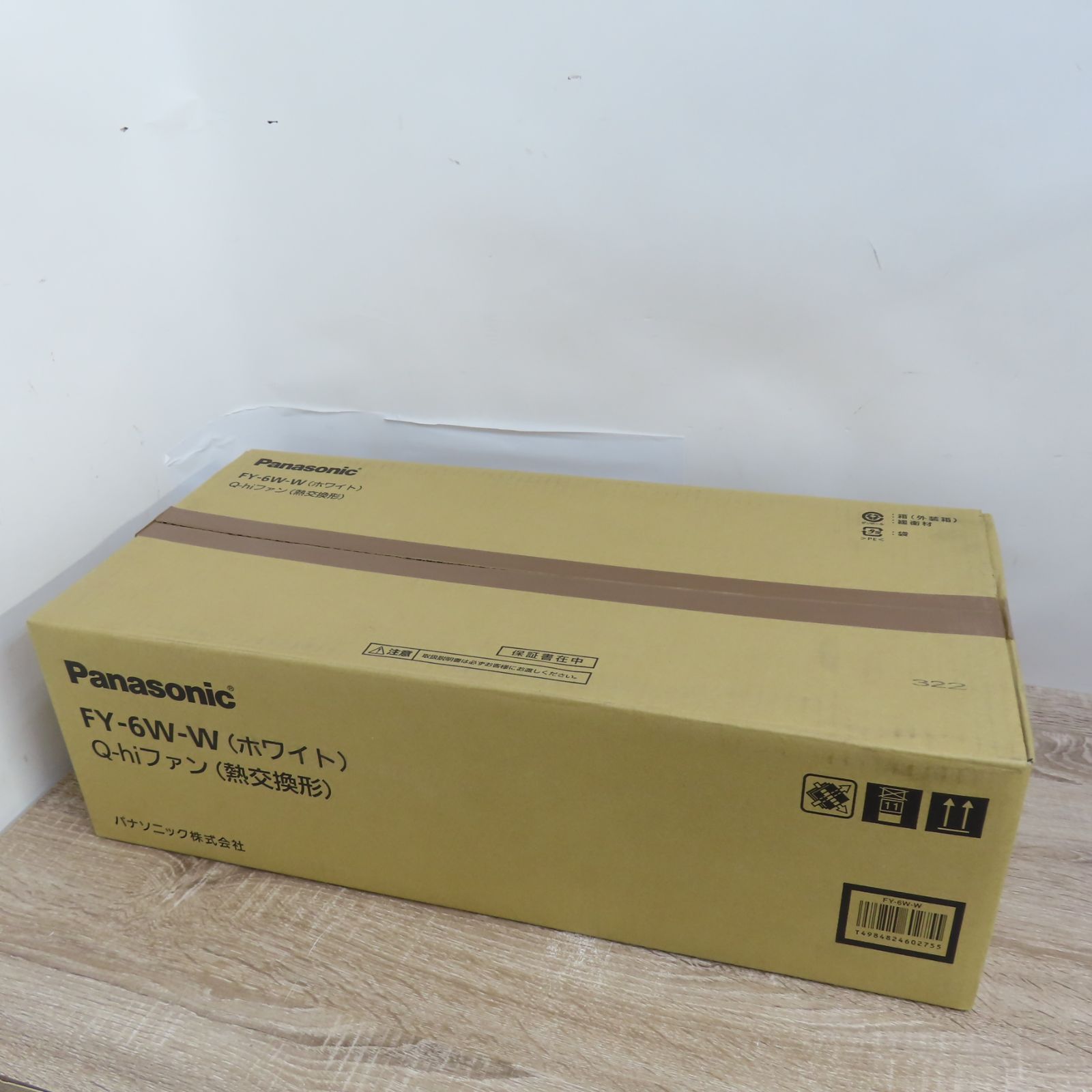 Panasonic Q hiファン 熱交換型 FY 6 W ホワイト