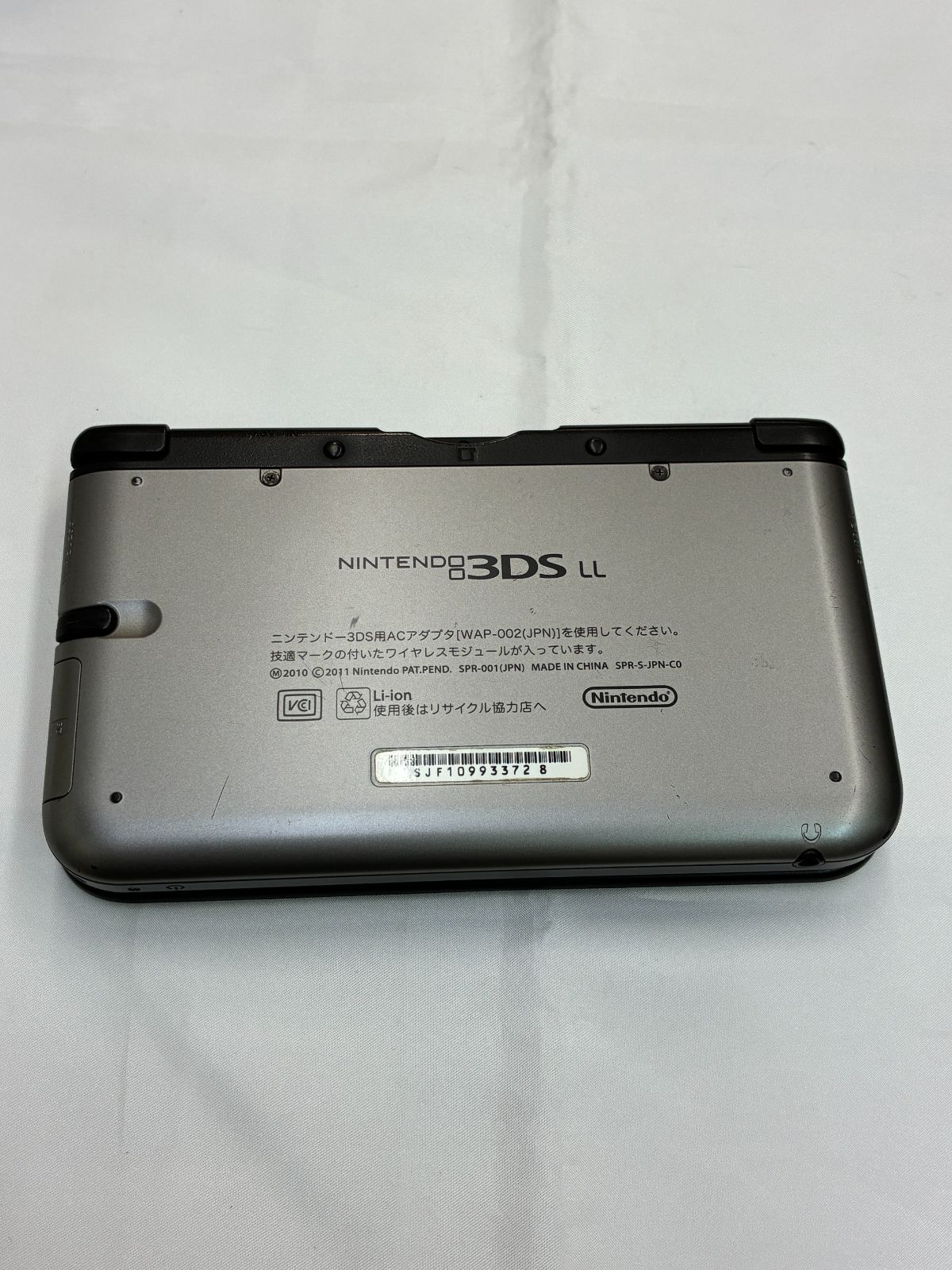 N 品 Nintendo 3 DS LL 本体 充電ケーブル付き 箱つき NintendoSwitchOLED オンラインアカウント
