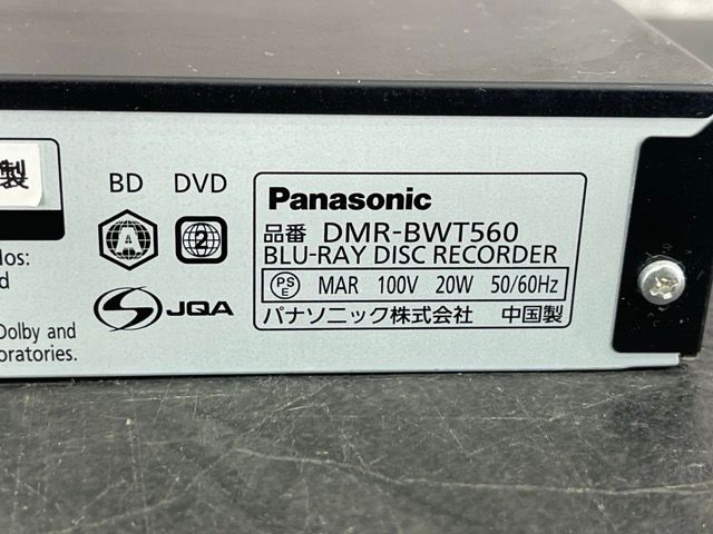 パナソニック ブルーレイレコーダー DMR-BWT 560 映像機器 514982 棚付きテレビ台 ブルーレイレコーダー 