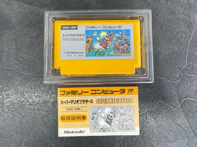 任天堂 ファミコン ソフト スーパーマリオブラザーズ 【中古】動作保証