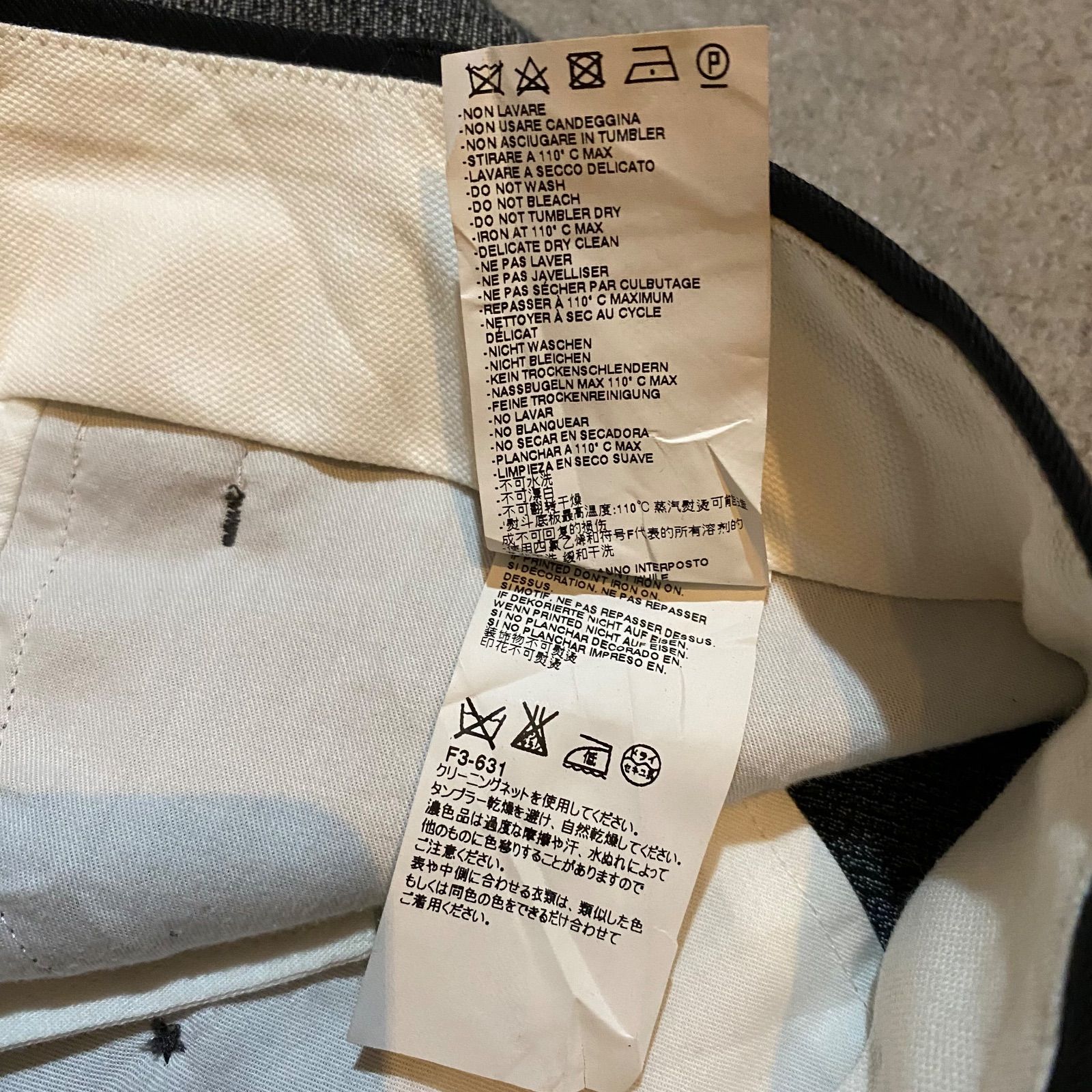 Maison Martin Margiela ルーマニア製 Maison Martin Margiela Made in Romania slacks/メゾン マルタン