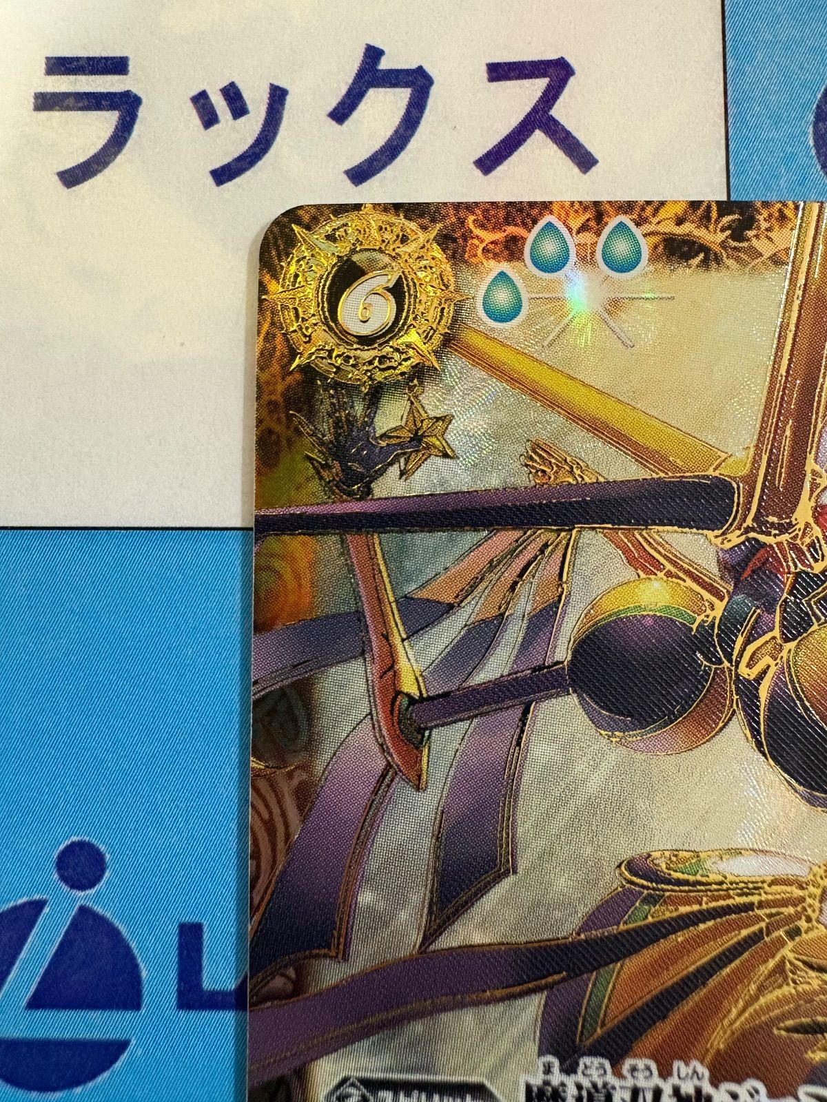 バトルスピリッツ/バトスピ 魔導双神ジェミナイズX BS51-10thX02 初期