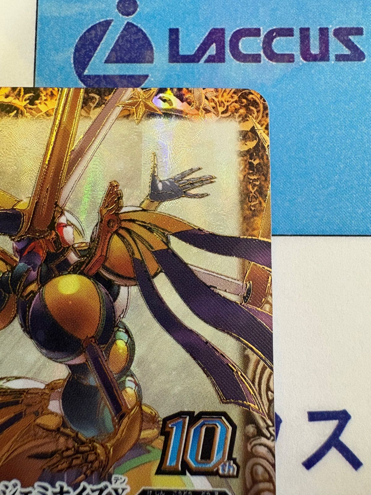 魔導双神ジェミナイズX 3枚 初期 金文字　BS51　バトスピ バトルスピリッツ/バトスピ 魔導双神ジェミナイズX BS51-10thX02 初期