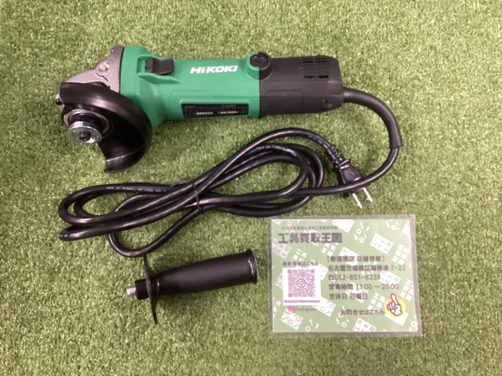 A HiKOKI ハイコーキ 100㎜電気ディスクグラインダ スライドスイッチ G 10 SH 7