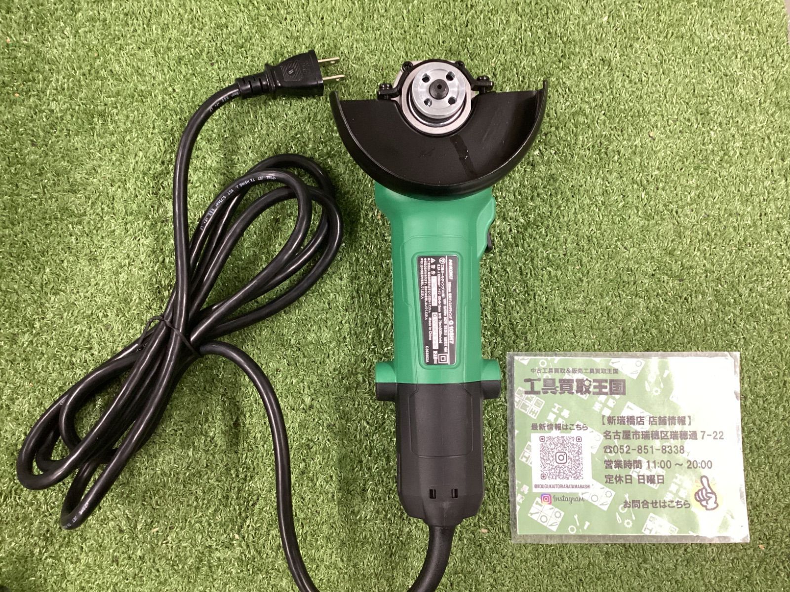 A HiKOKI ハイコーキ 100㎜電気ディスクグラインダ スライドスイッチ G 10 SH 7