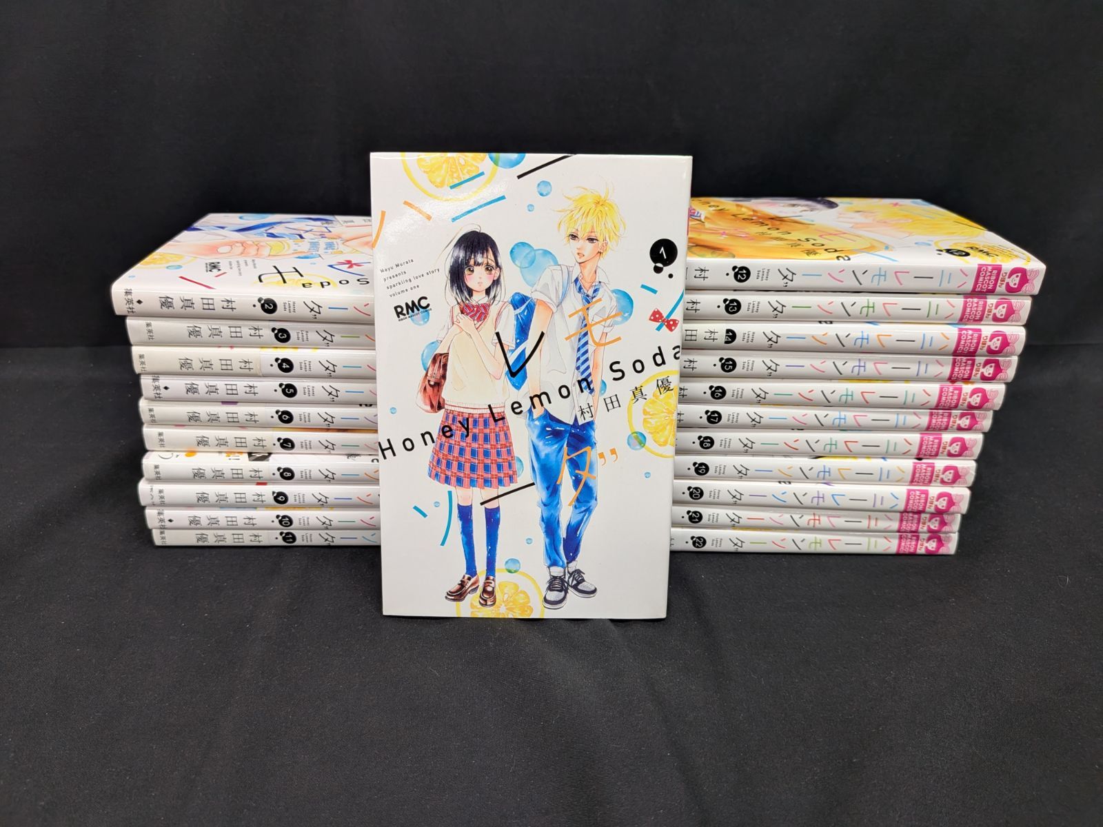 ハニーレモンソーダ漫画 1～22巻セット 村田真優 集英社