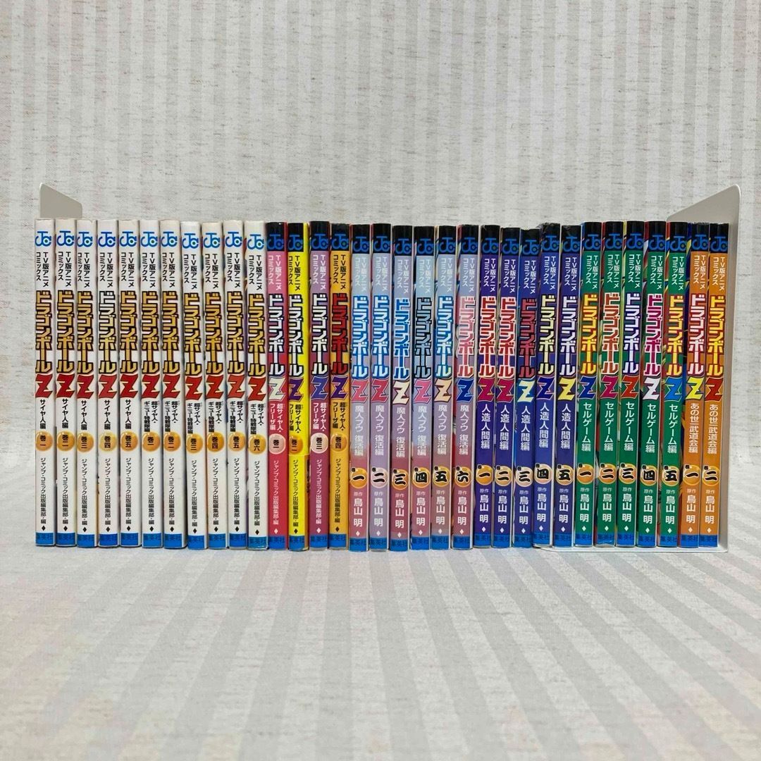 アニメコミックス ドラゴンボール ドラゴンボールZ 鳥山明 漫画 一部初版 MANGA FE_01_2