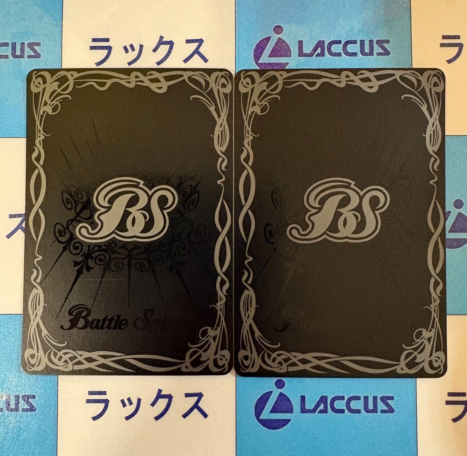 バトルスピリッツ/バトスピ 魔導双神ジェミナイズX BS51-10thX02 2枚