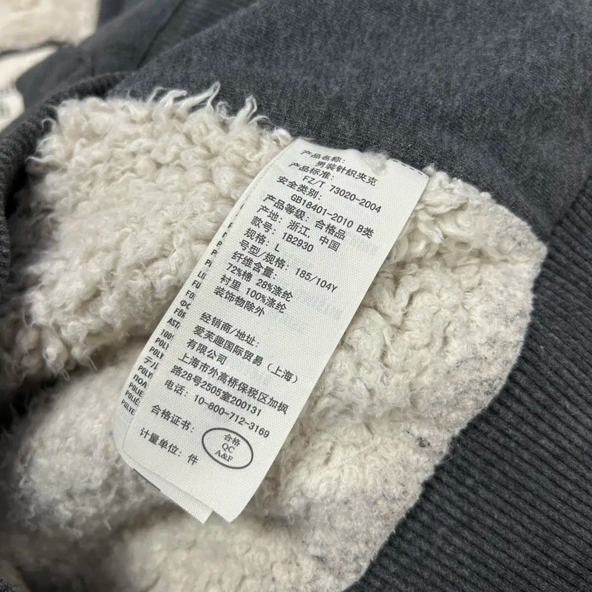 アバクロンビー