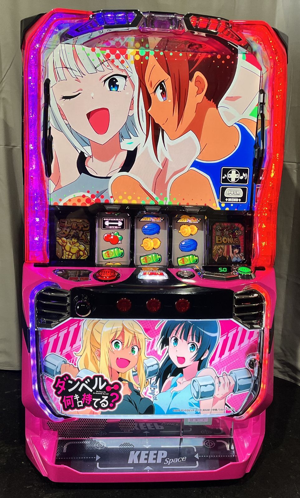 スマスロ実機 Ｌダンベル何キロ持てる Ｘ