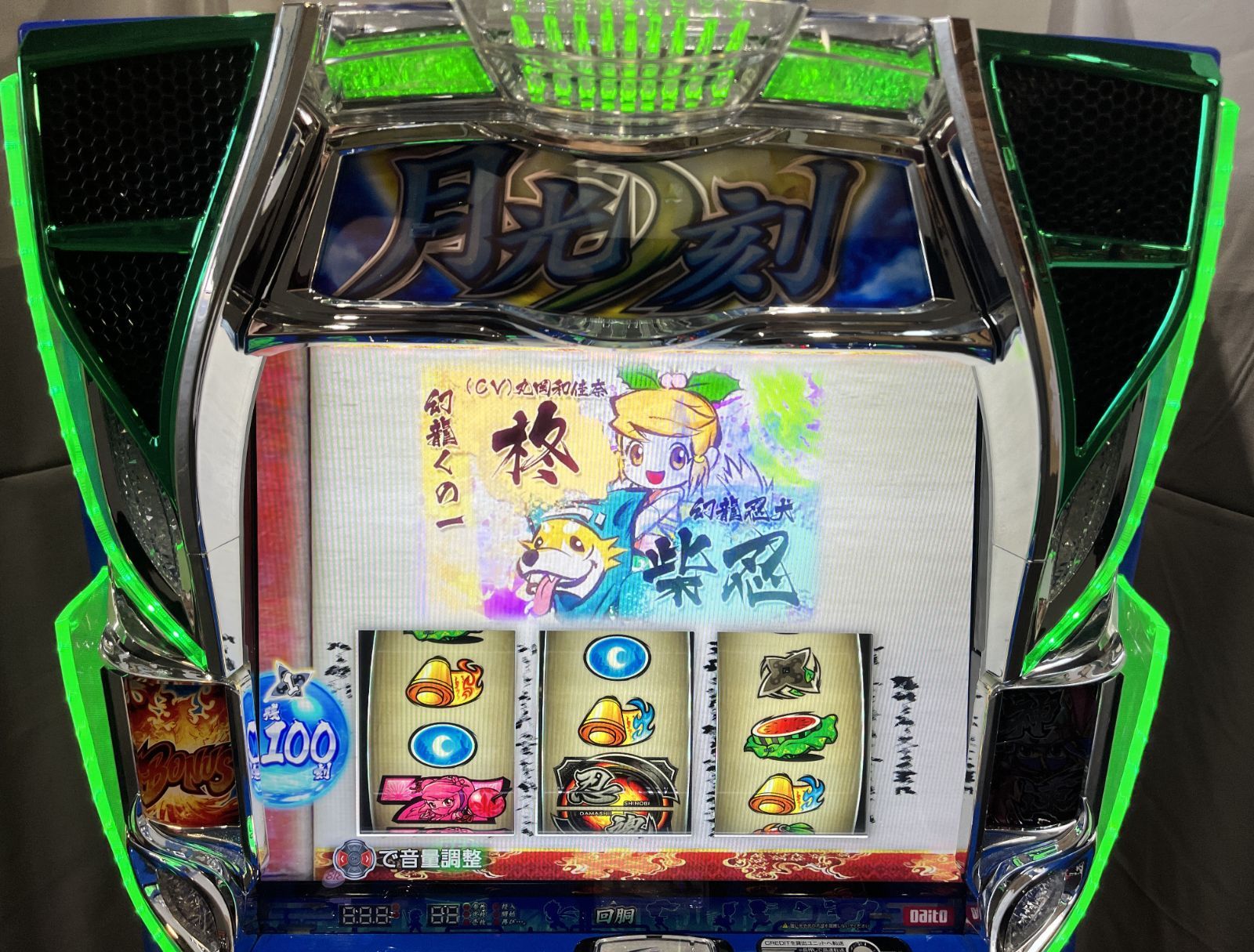 スマスロ実機 L忍魂参 ～奥義皆伝ノ章～A3 - メルカリ
