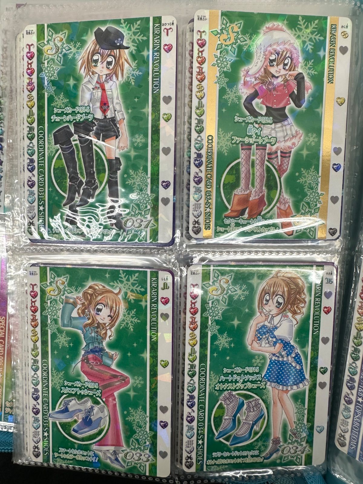 H67-f】きらレボ カード 第4弾 第5弾 コンプ SP ハッピーアイドル