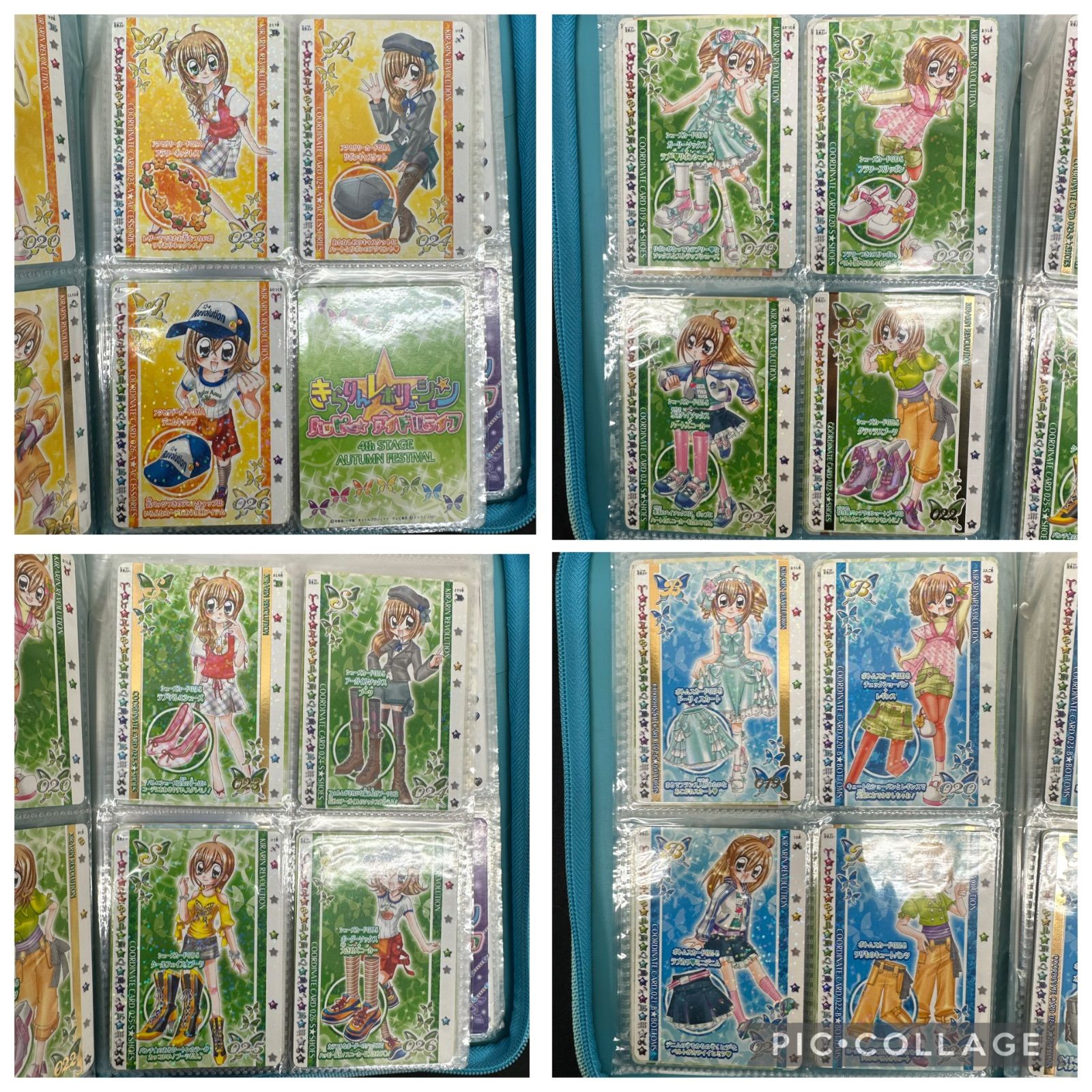 H67-f】きらレボ カード 第4弾 第5弾 コンプ SP ハッピーアイドル