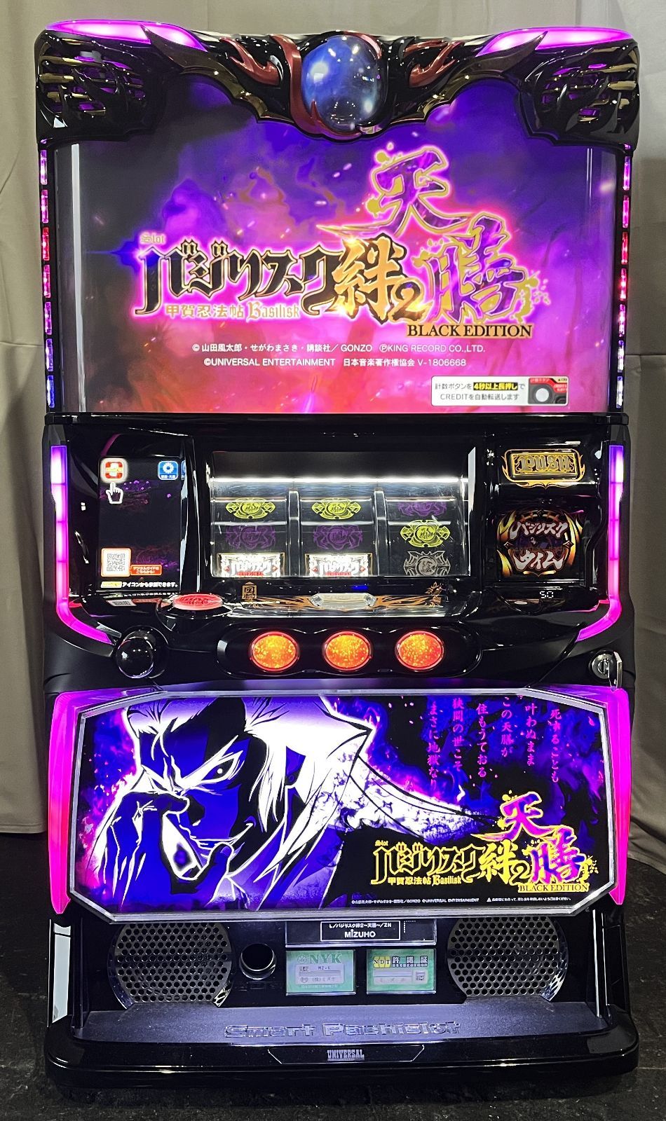 スマスロ実機 L／バジリスク絆2～天膳～／ZN - メルカリ