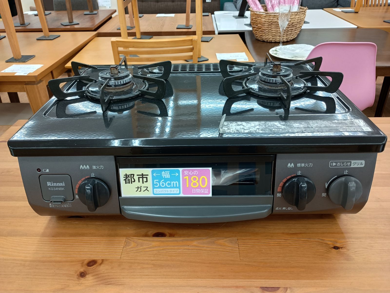 リユースの Rinnai リンナイ ガステーブル 2019年製 管理1125 04