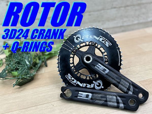 テルスポ イチ推し!! !! ROTOR 3 D 24 CRANK Q RINGS 170 52 36 T 716 g ローター Dクランク Qリング シマノ対応 mmシャフト 楕円 チェーンリング ロード ミニベロ M 1541