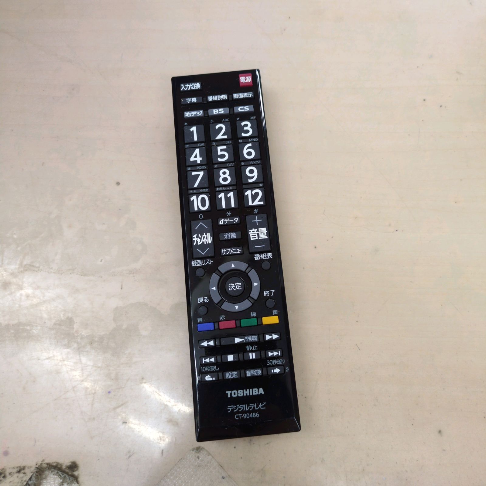 32インチ地デジTV