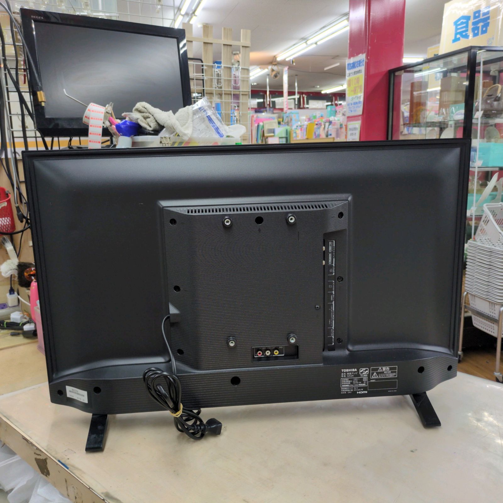 TOSHIBA 32インチ地デジTV