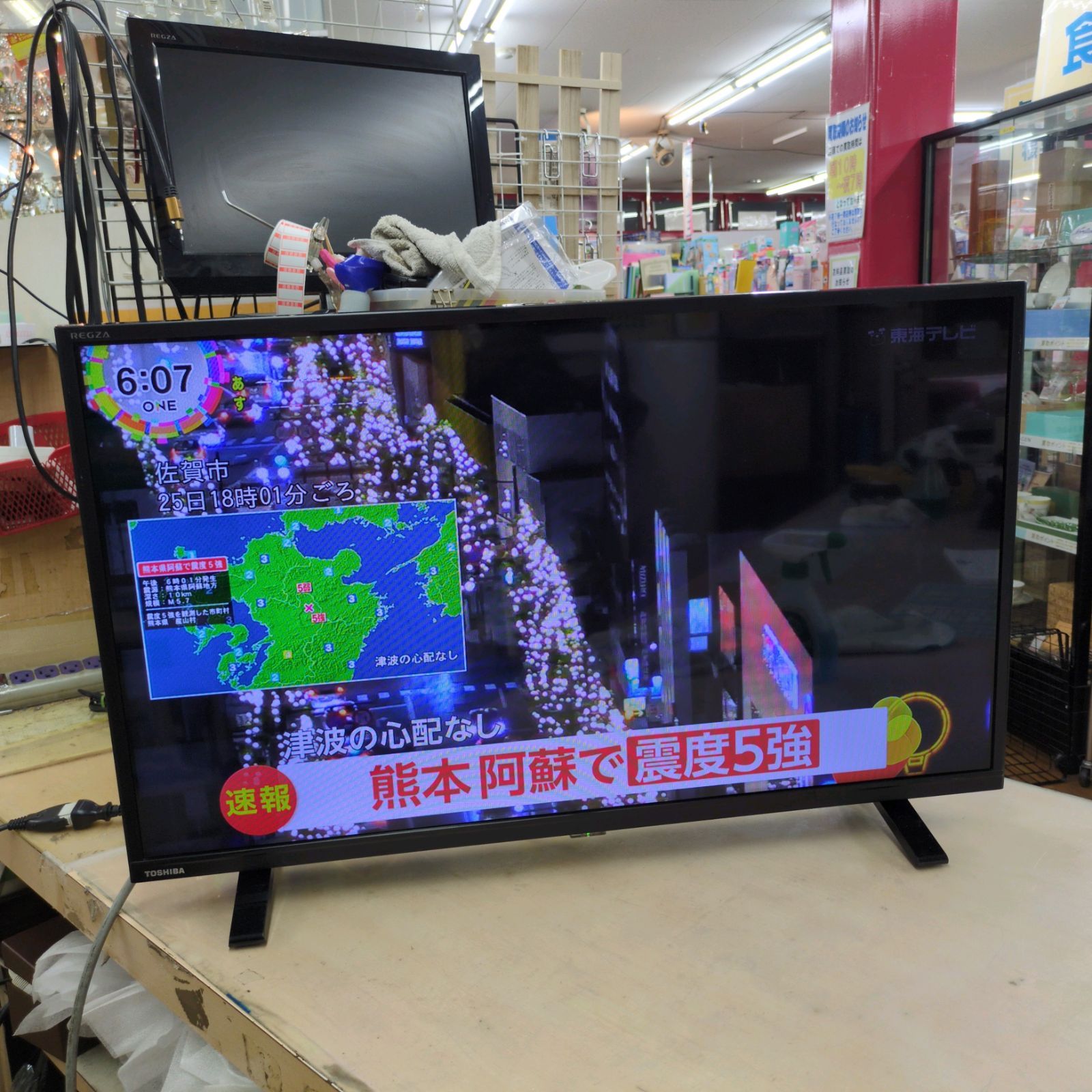 J 548 2021年製 TOSHIBA 32インチ地デジTV 32 S 24