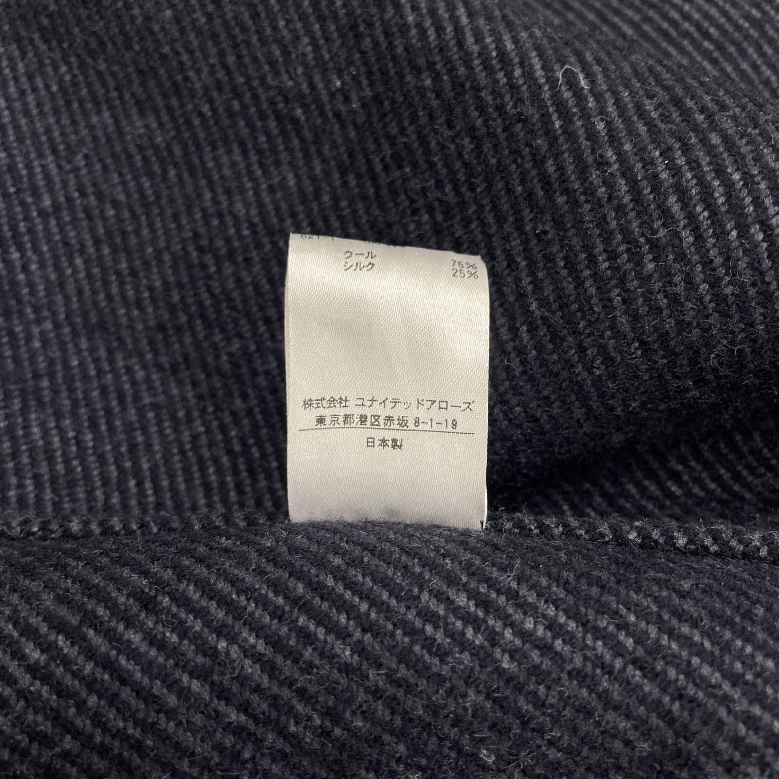 Drawer ドゥロワー ロングコート リバーコート ダブルフェイス ベルト