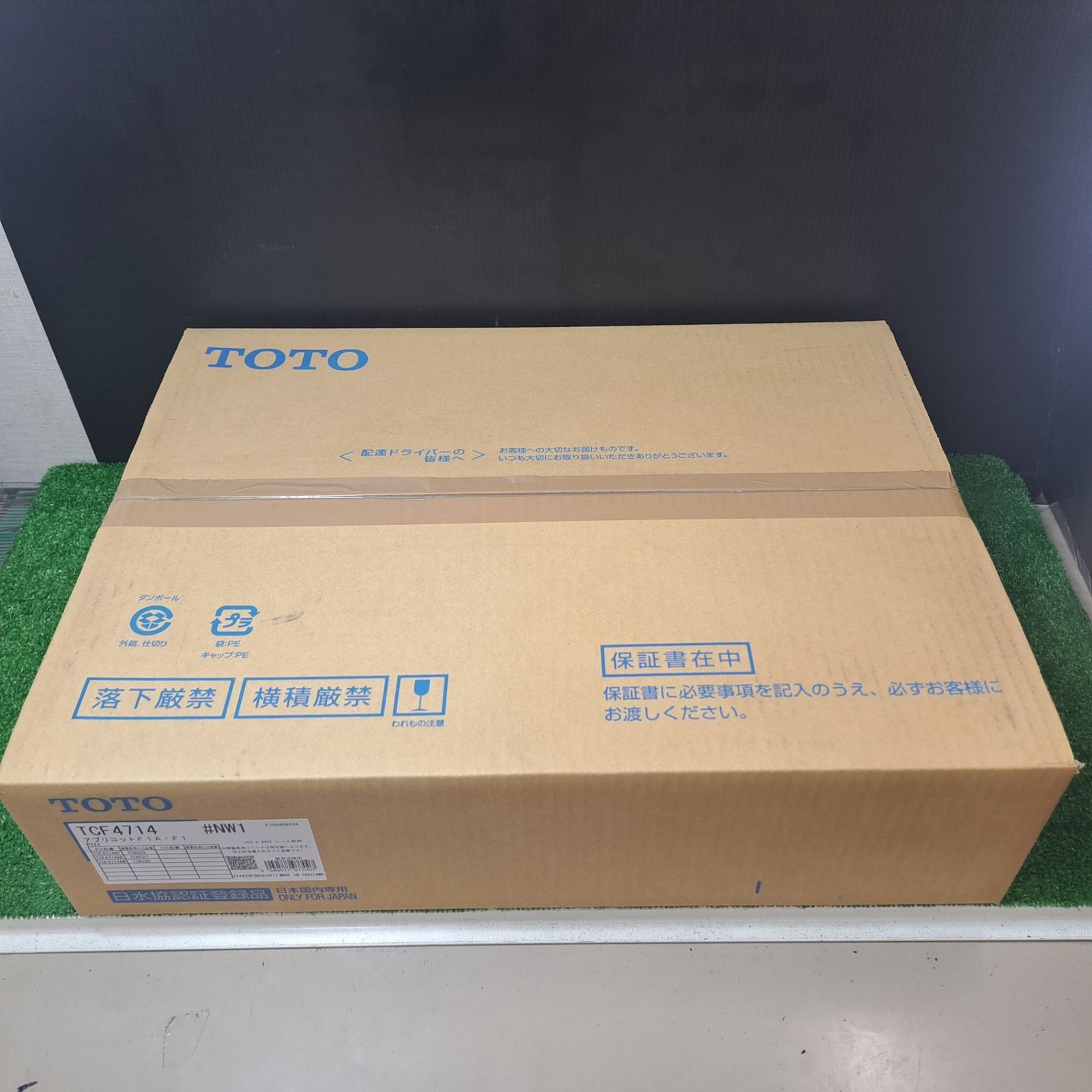 TOTO ウォシュレット アプリコット F 1 TCF 4714 NW ホワイト