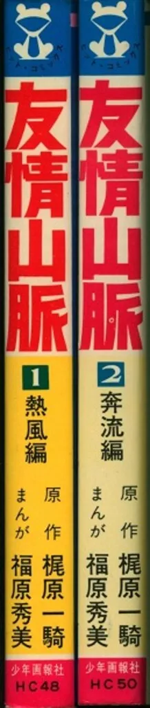 2026年最新】福原_秀美の人気アイテム - メルカリ