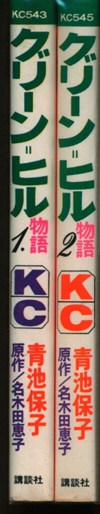 中古】フータくん 1~最新巻 [マーケットプレイス コミックセット]