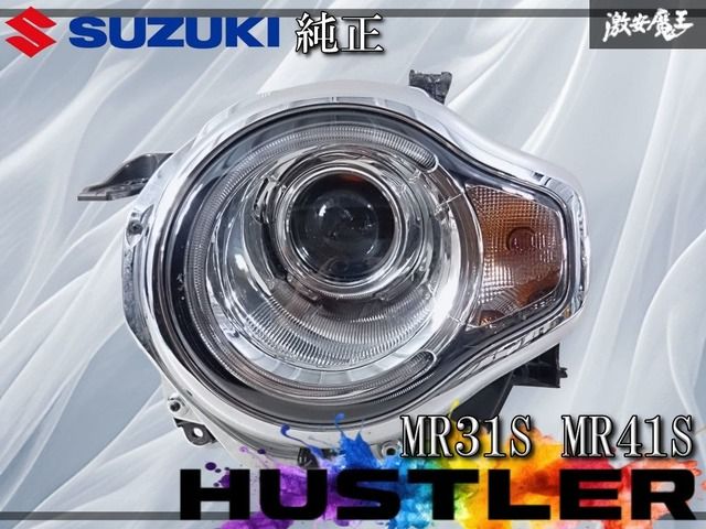 ハスラー ハスラー MR31S HID 右 ヘッドライト ヘッドランプ MR31S