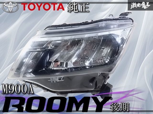 破損無し！】トヨタ純正 M900A ルーミー 後期 LED ヘッドライト ヘッド