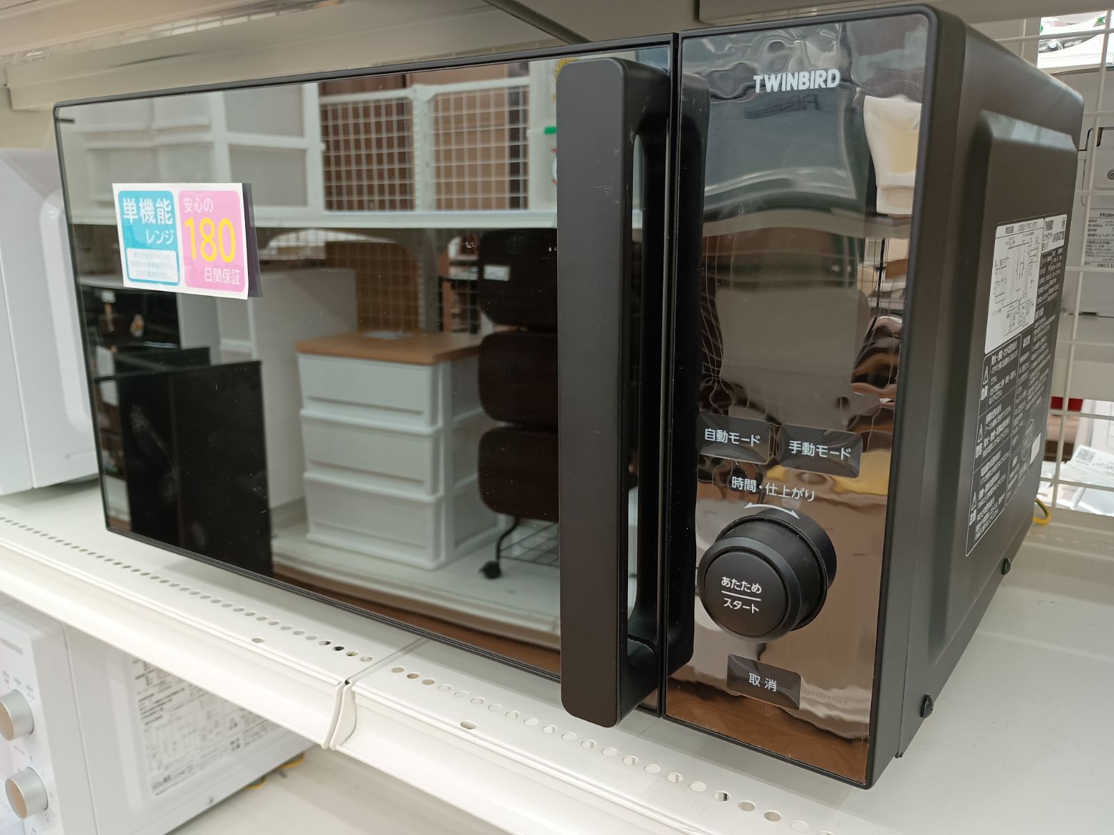 リユースの 電子レンジ DR E 273 2019年製 管理1125 08