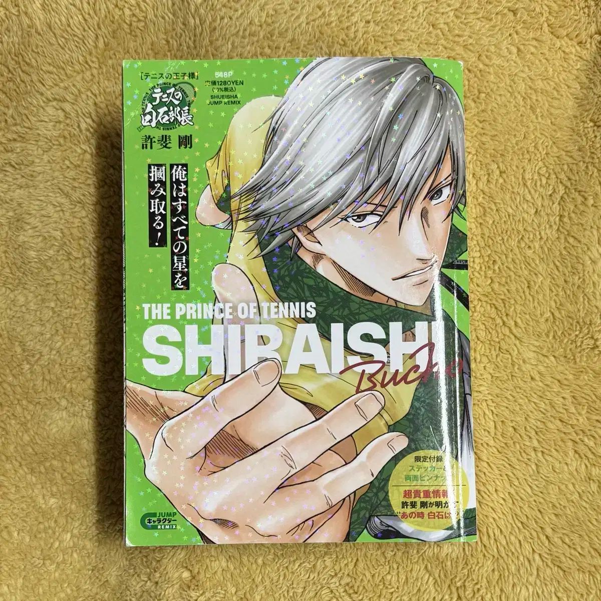 NOOZ ストライプボタンアップシャツ XL 白石麻衣 2025年最新