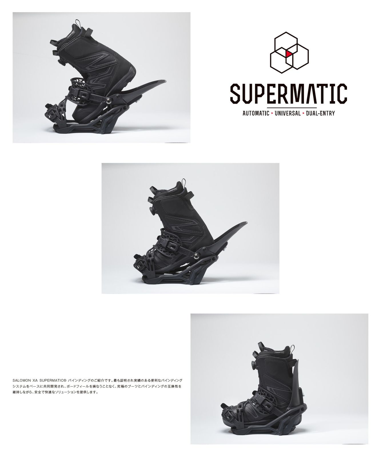 2526】新品 SALOMON サロモン スノーボード バインディング