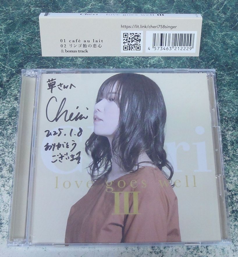 CD Chéri シェリ love goes well III (3) サイン入り自主制作盤 オビ