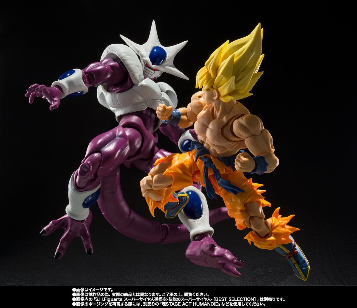 S.H.Figuarts(フィギュアーツ) クウラ 最終形態-40周年記念再販Edition 